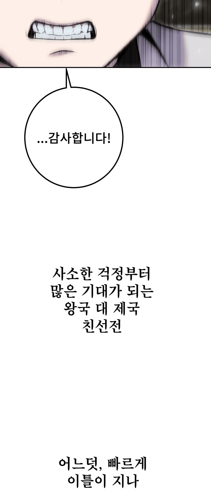 104 페이지