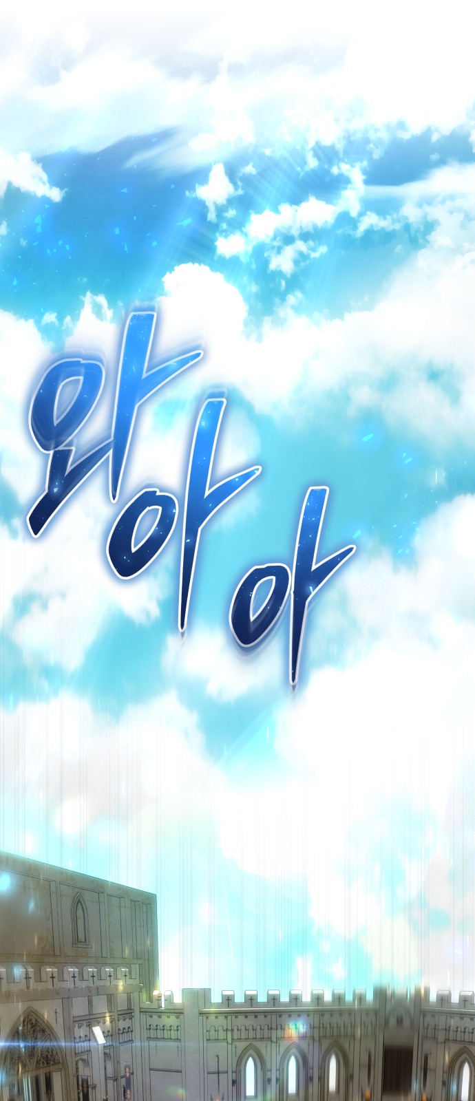 105 페이지