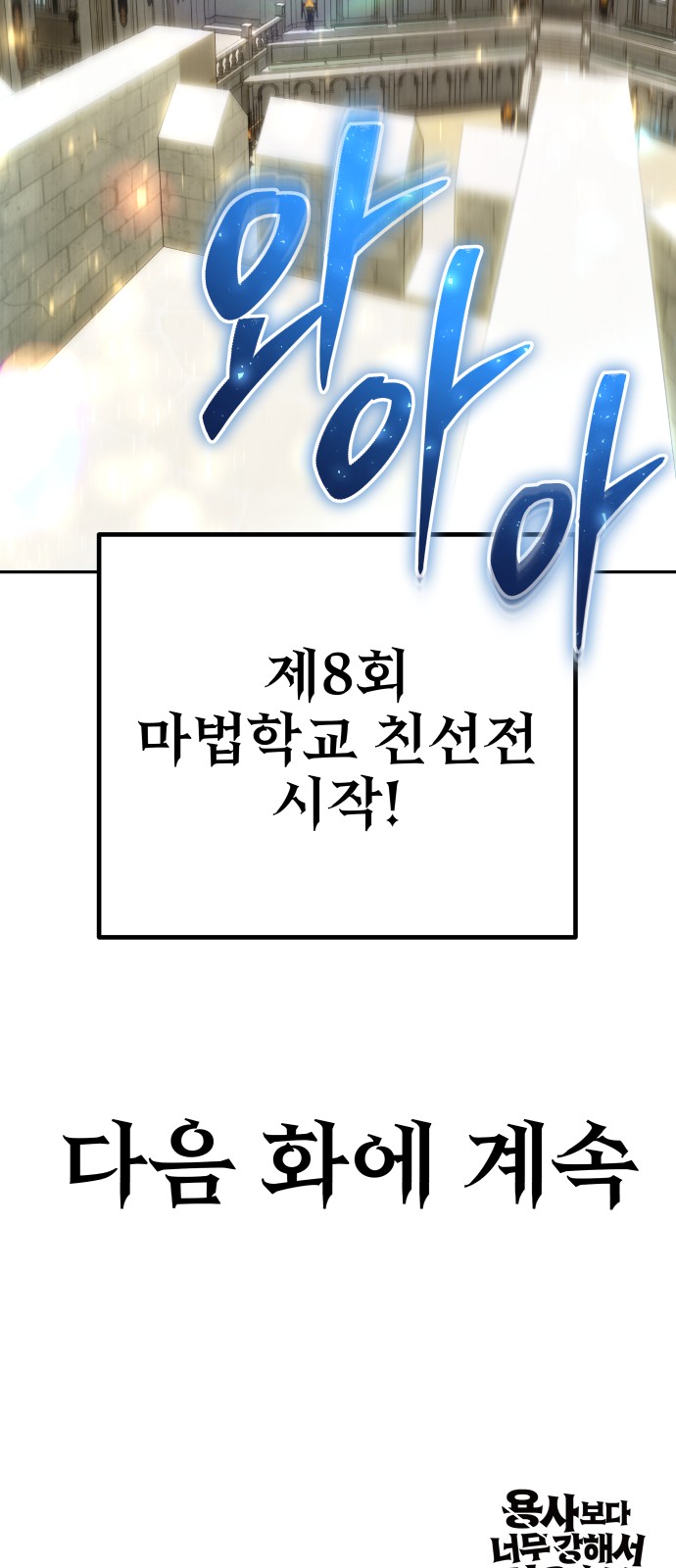106 페이지
