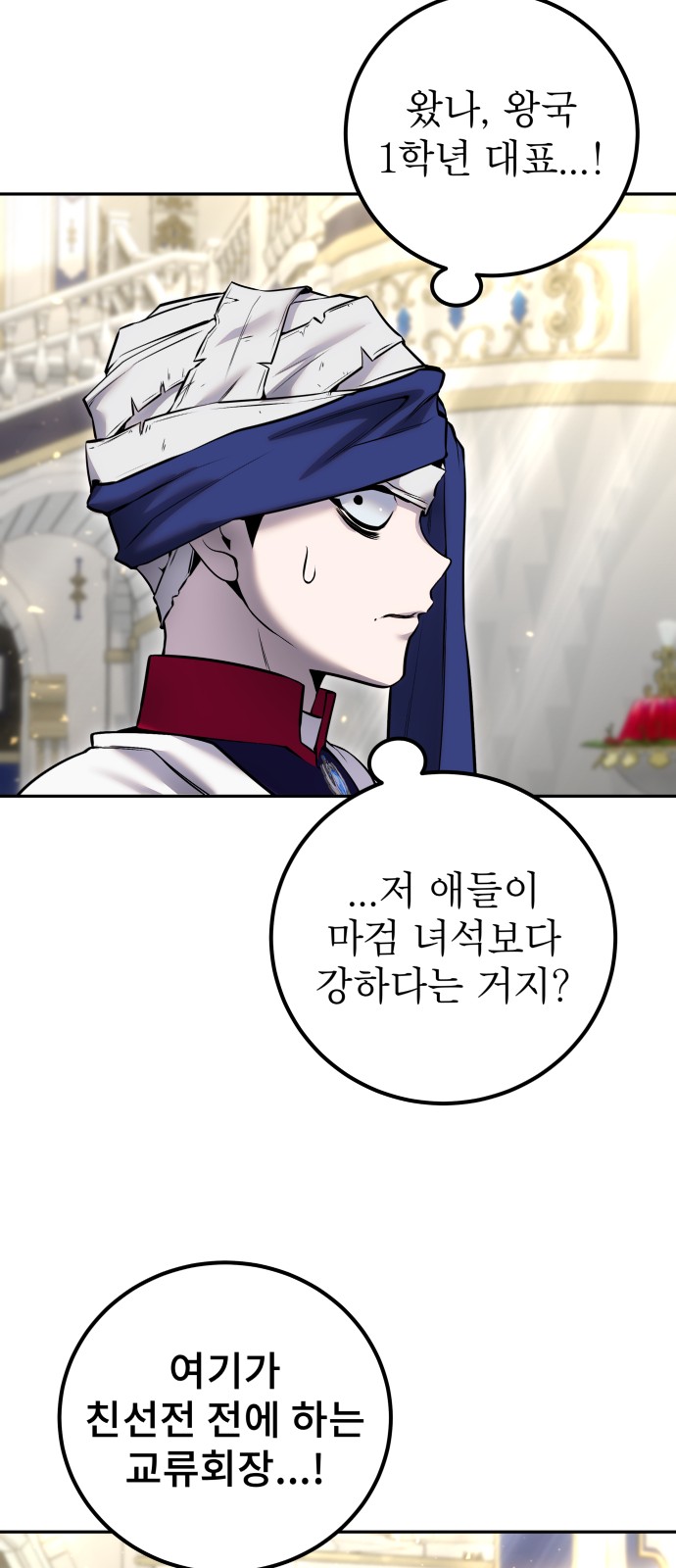 54 페이지