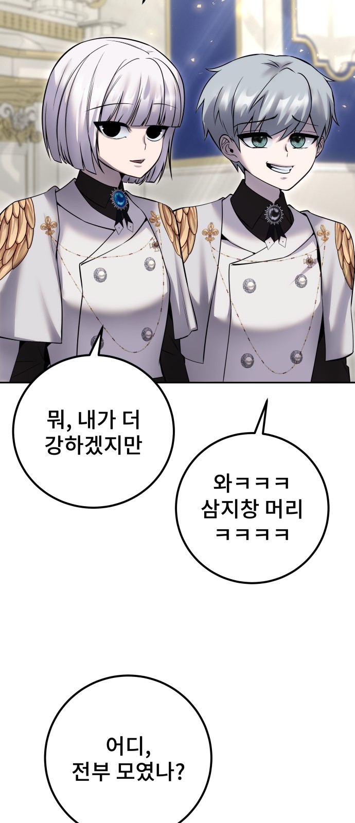 60 페이지