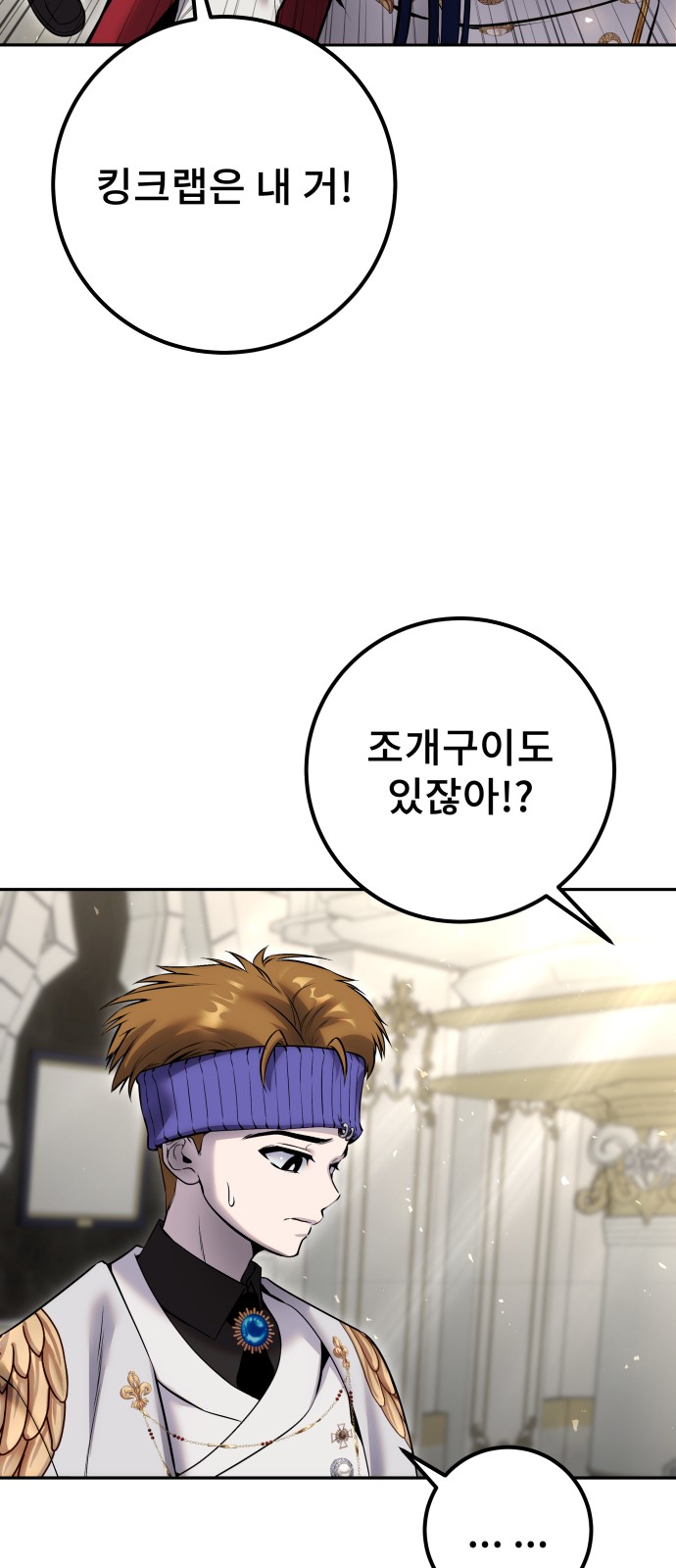 88 페이지