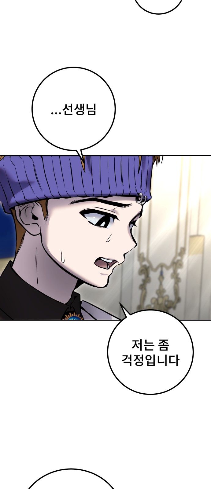 89 페이지