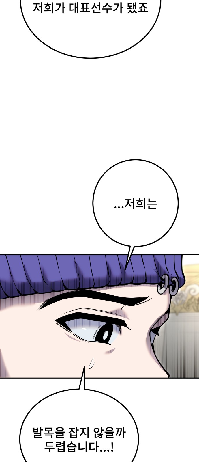 91 페이지