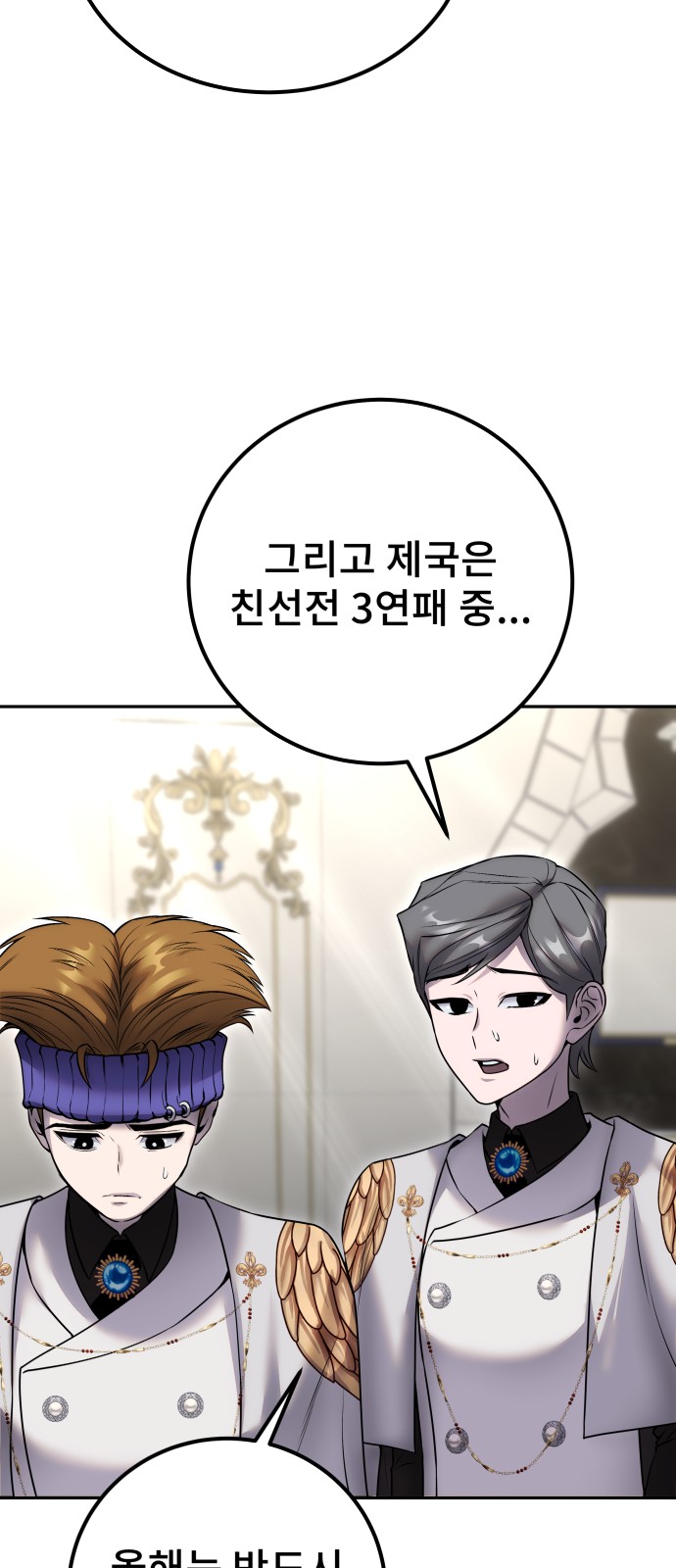 92 페이지