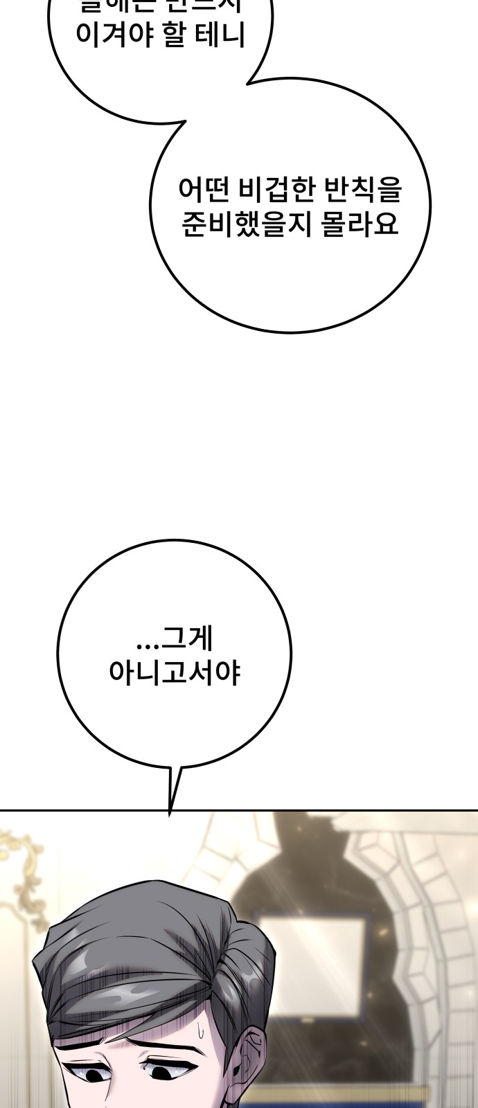 93 페이지