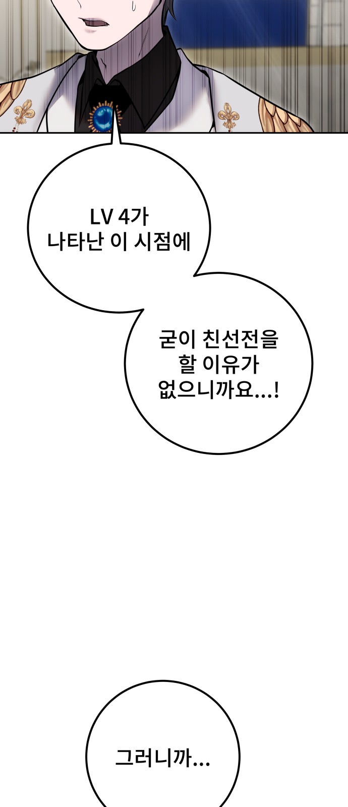 94 페이지