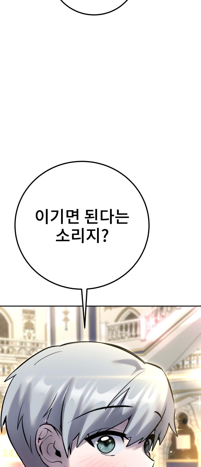 95 페이지
