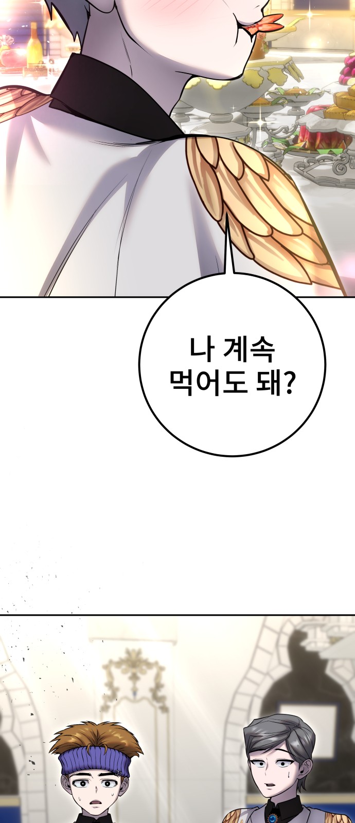96 페이지