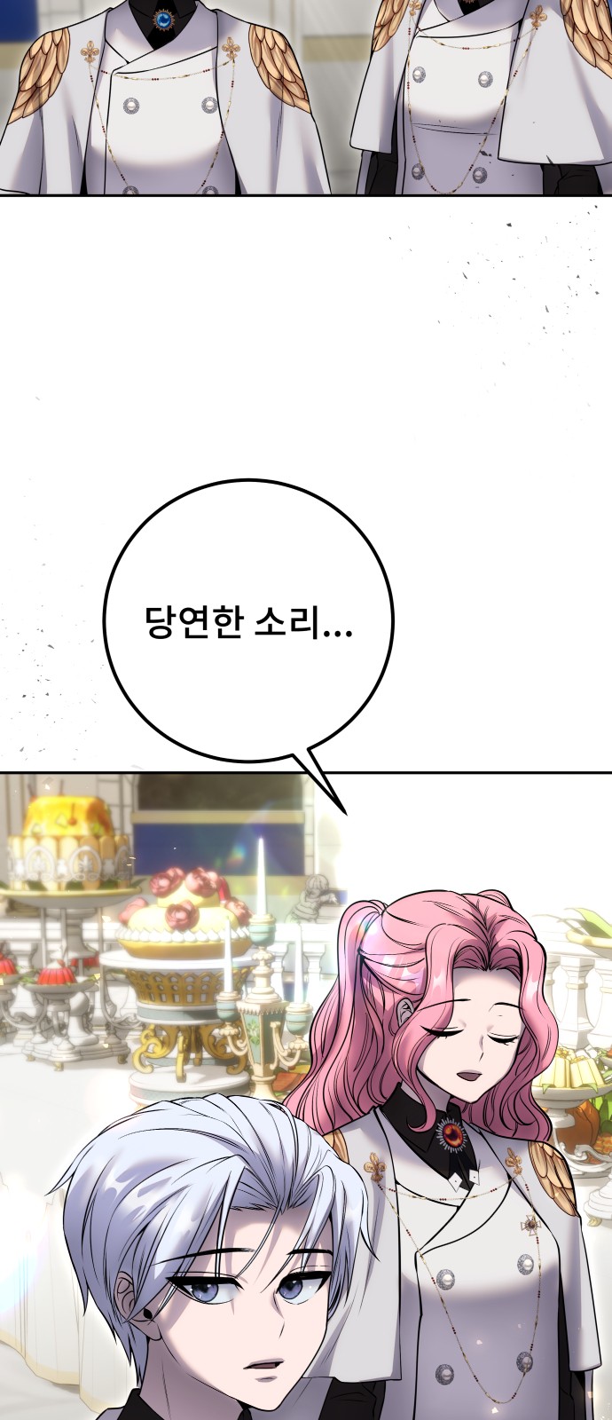 97 페이지