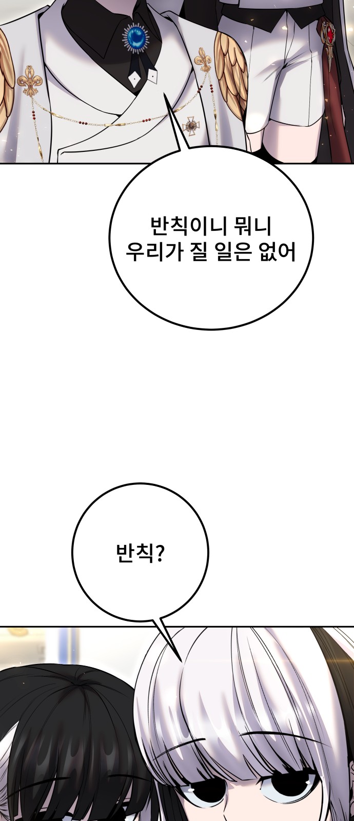 98 페이지