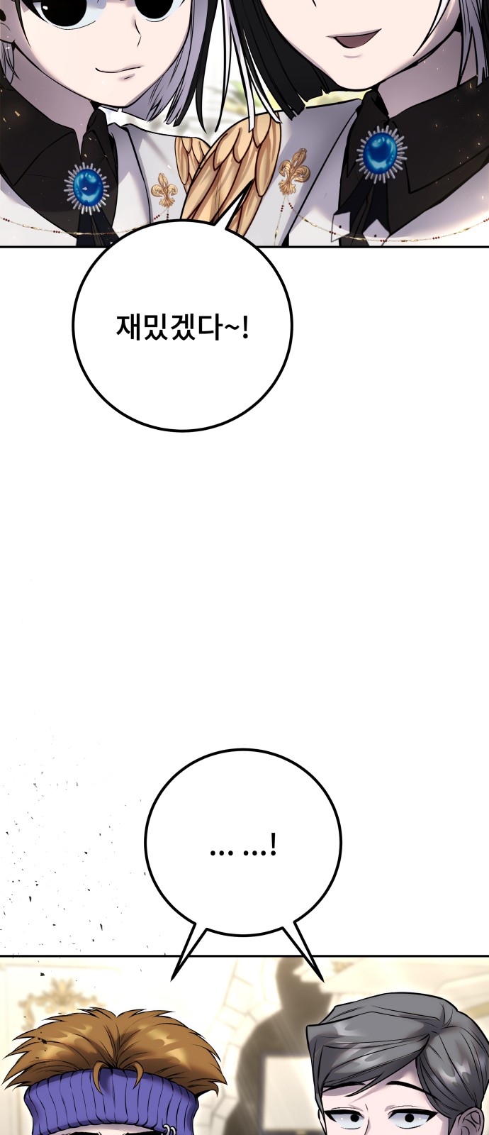 99 페이지
