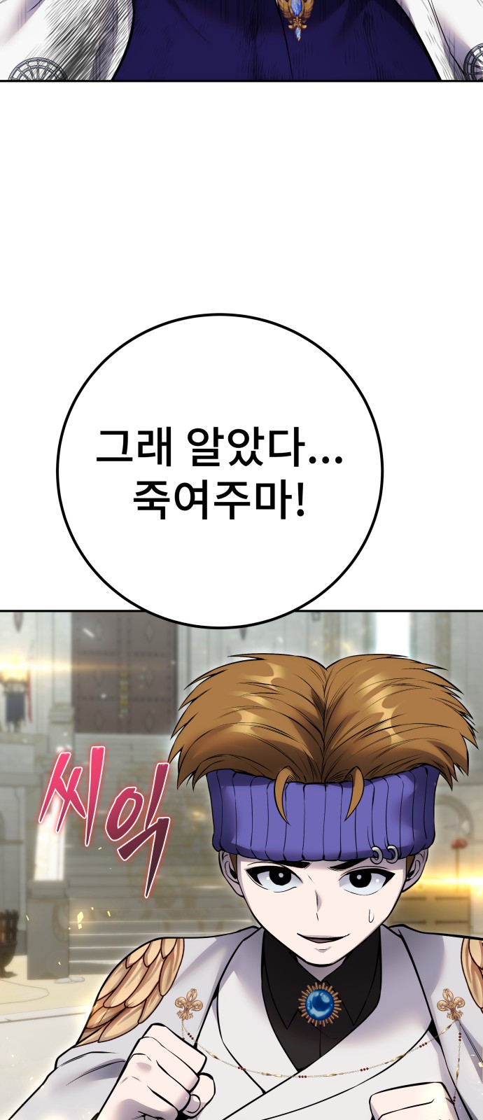 101 페이지