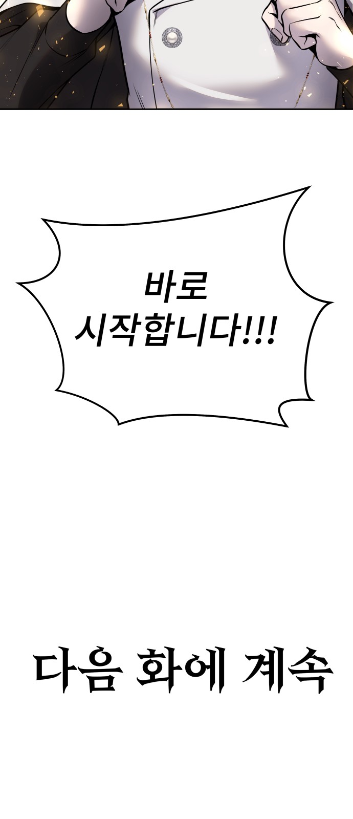 102 페이지