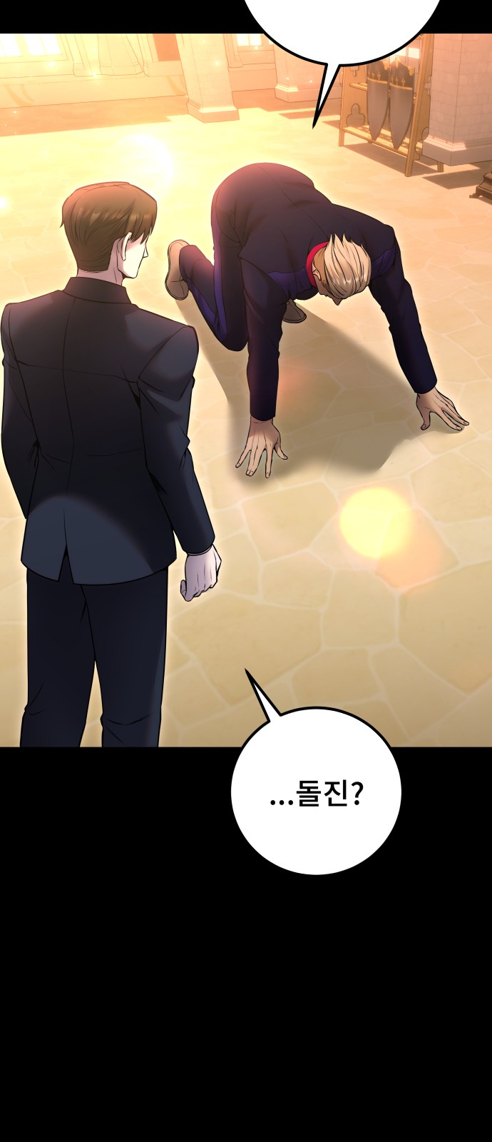 38 페이지