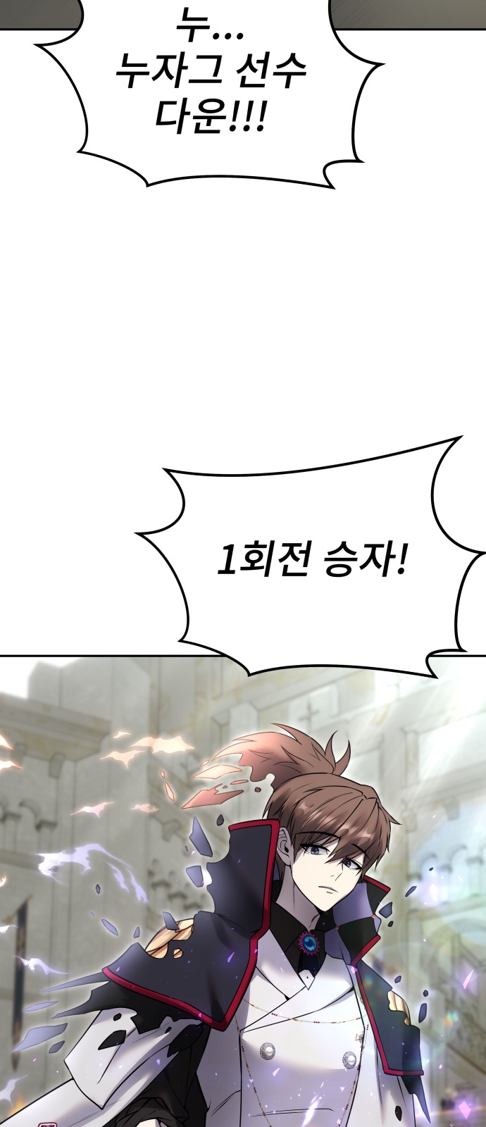 71 페이지