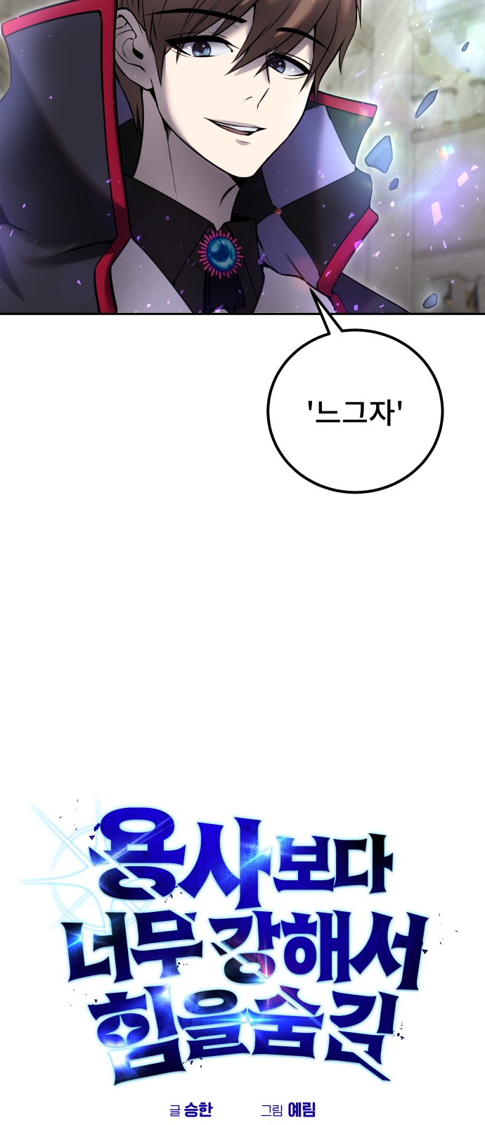 73 페이지