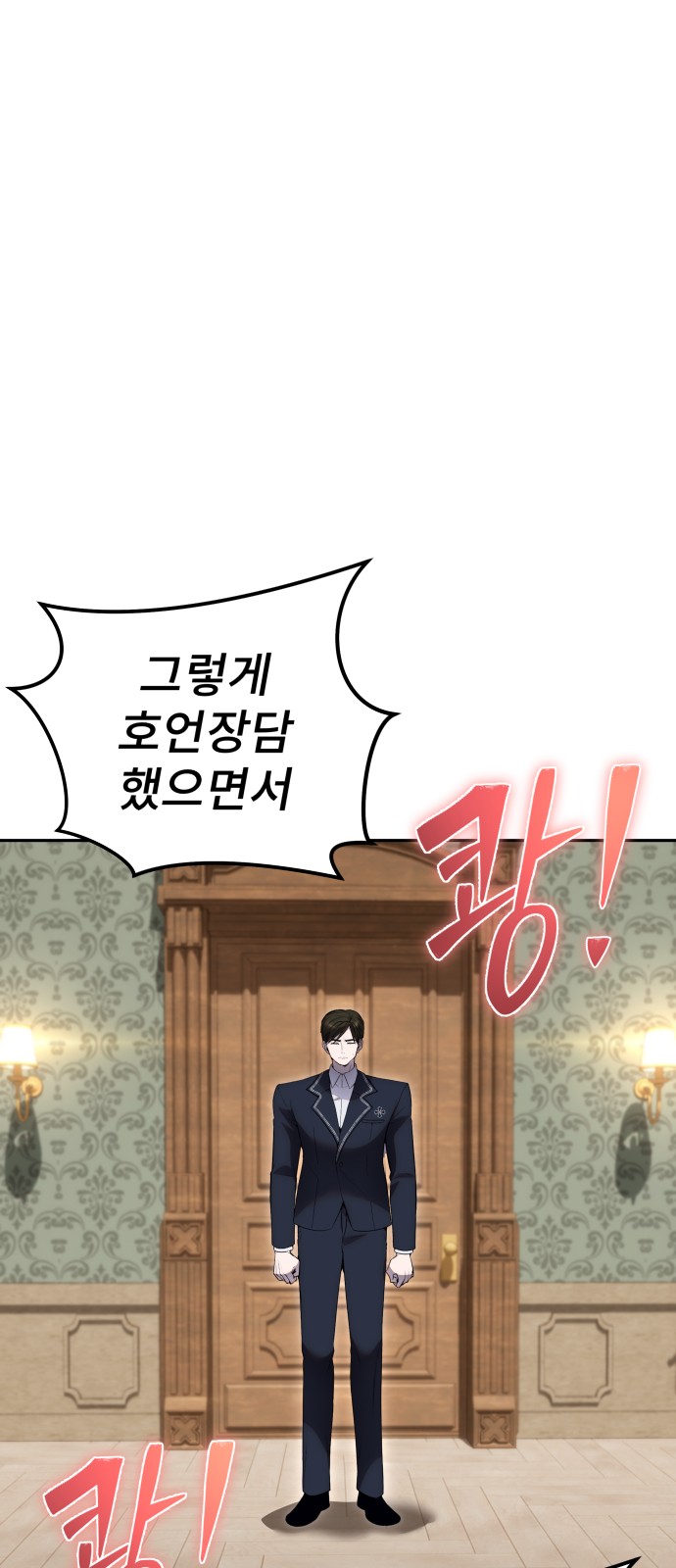 74 페이지