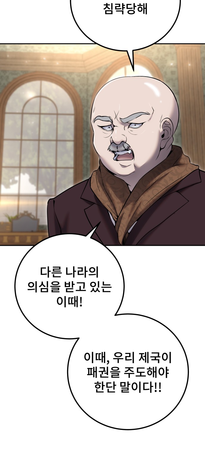 78 페이지