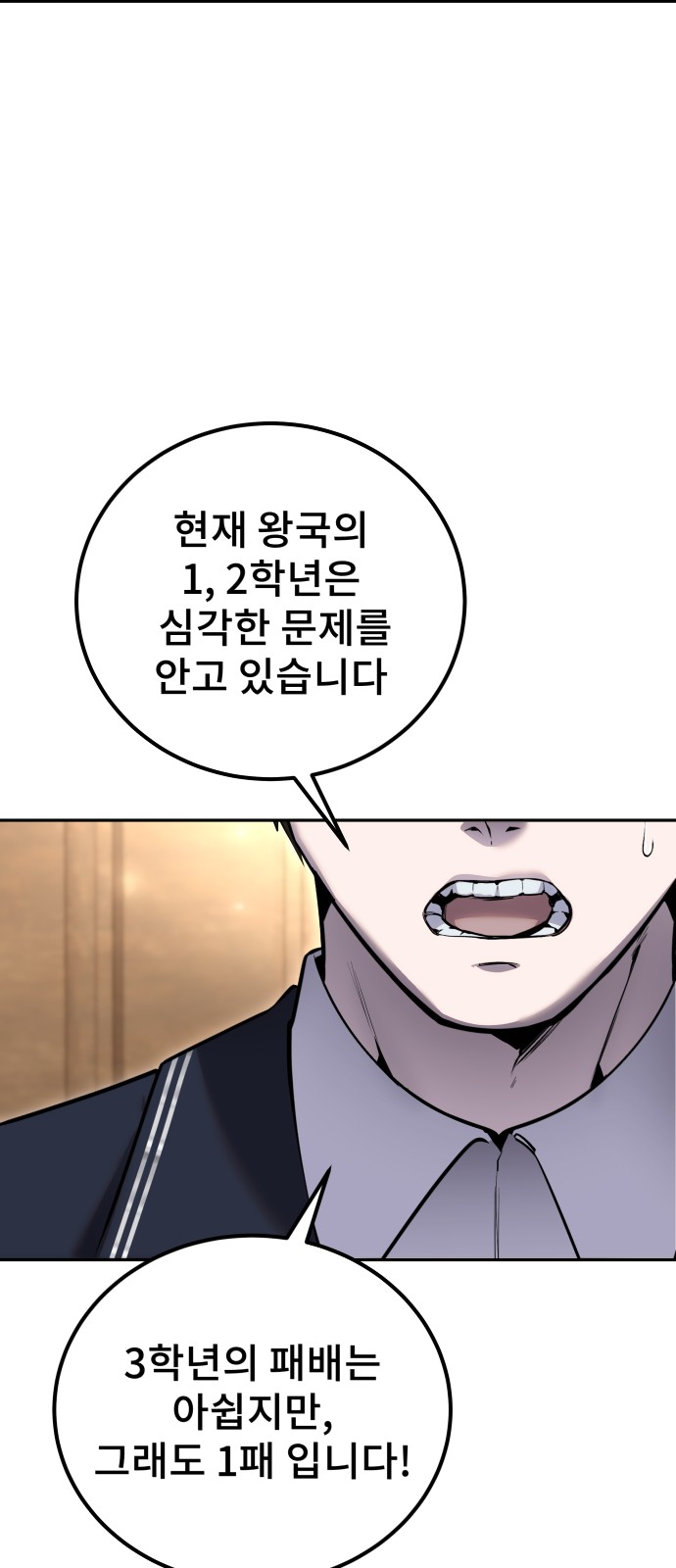 82 페이지