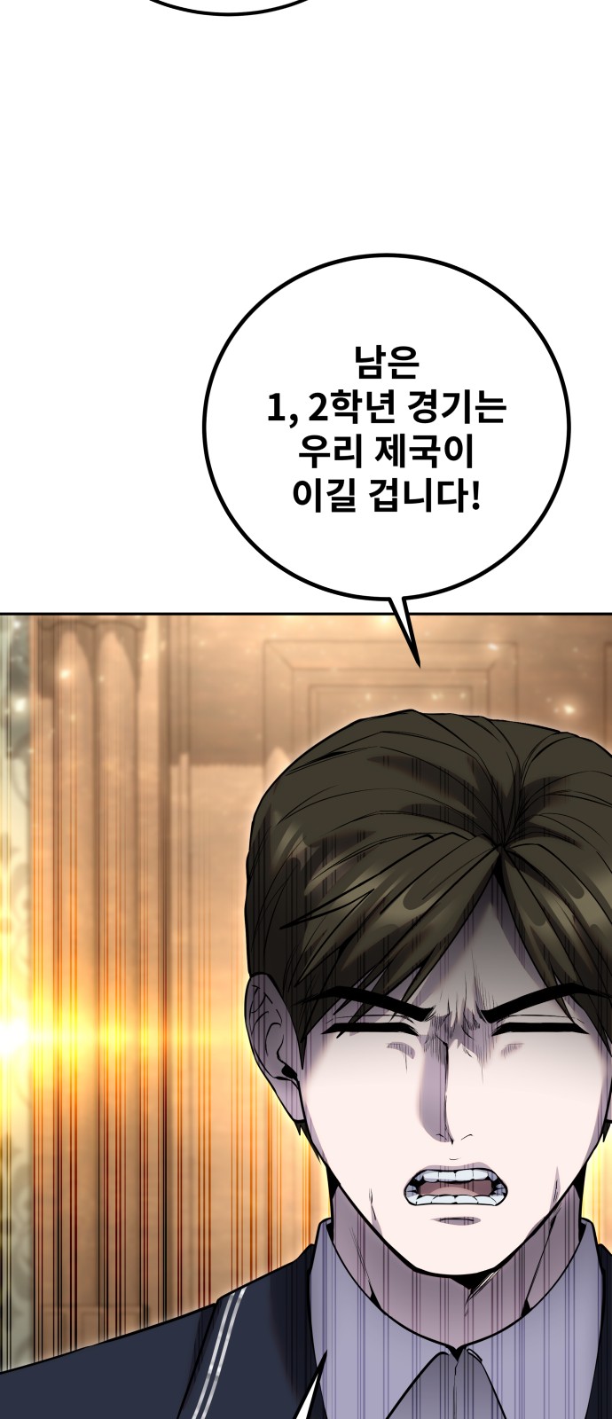 83 페이지