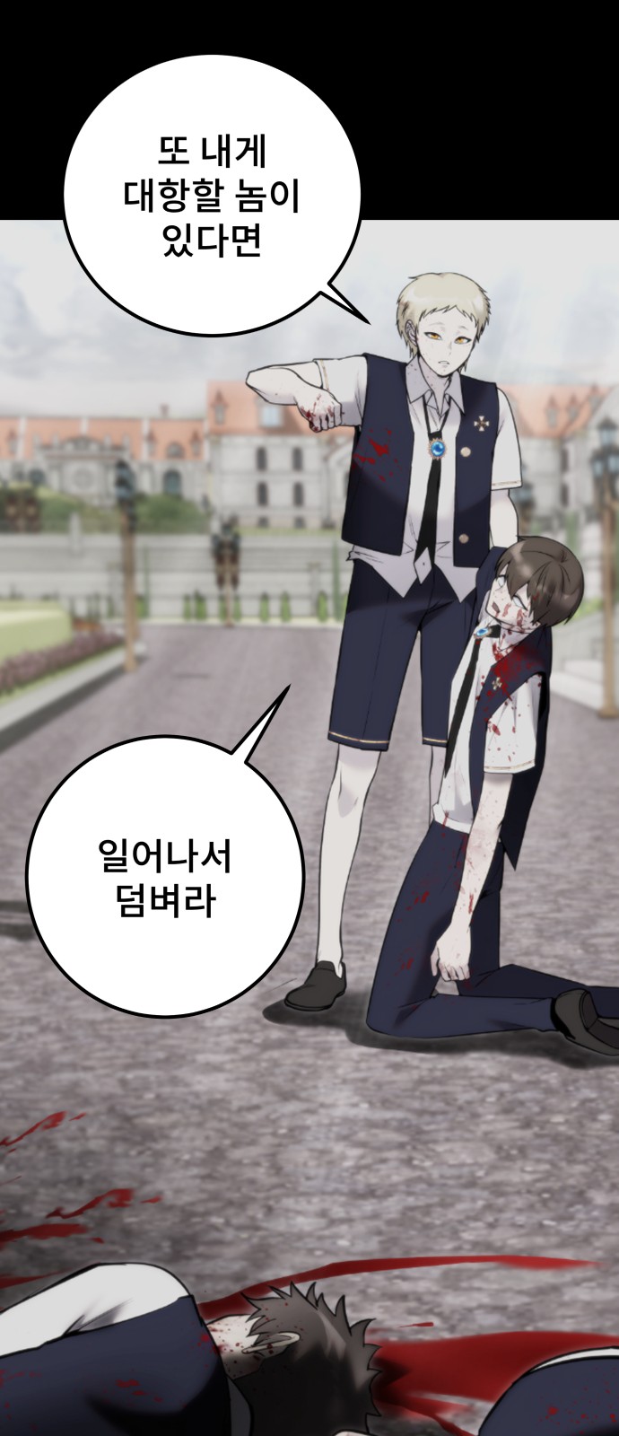 90 페이지