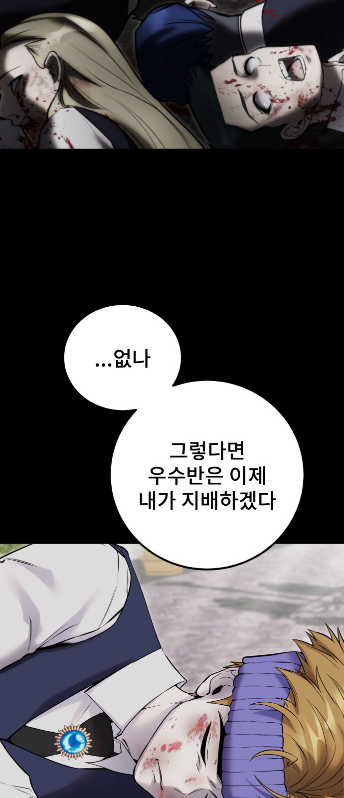 91 페이지