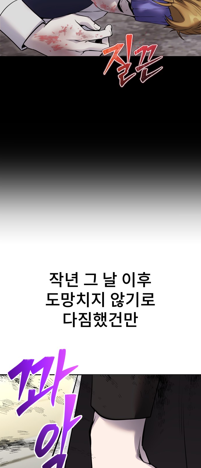 92 페이지