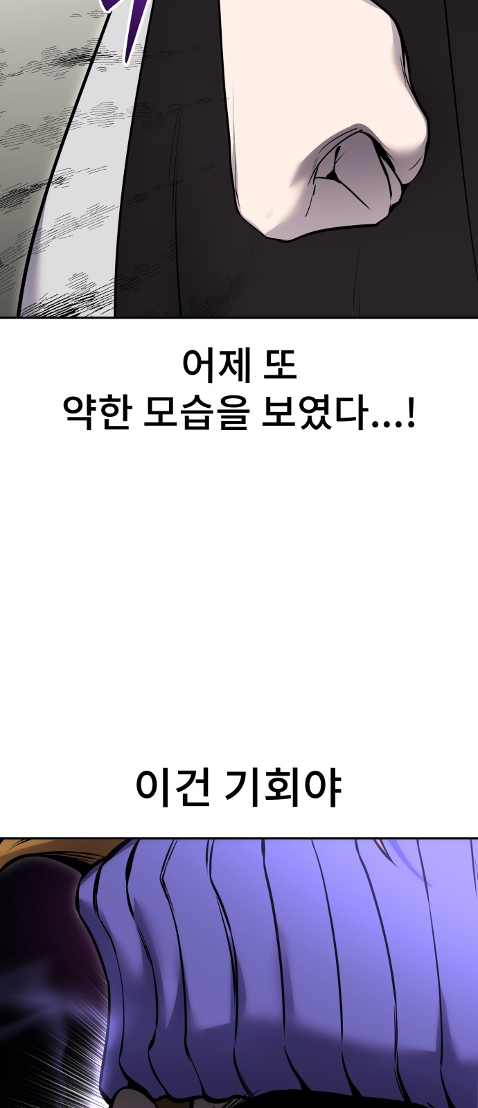 93 페이지