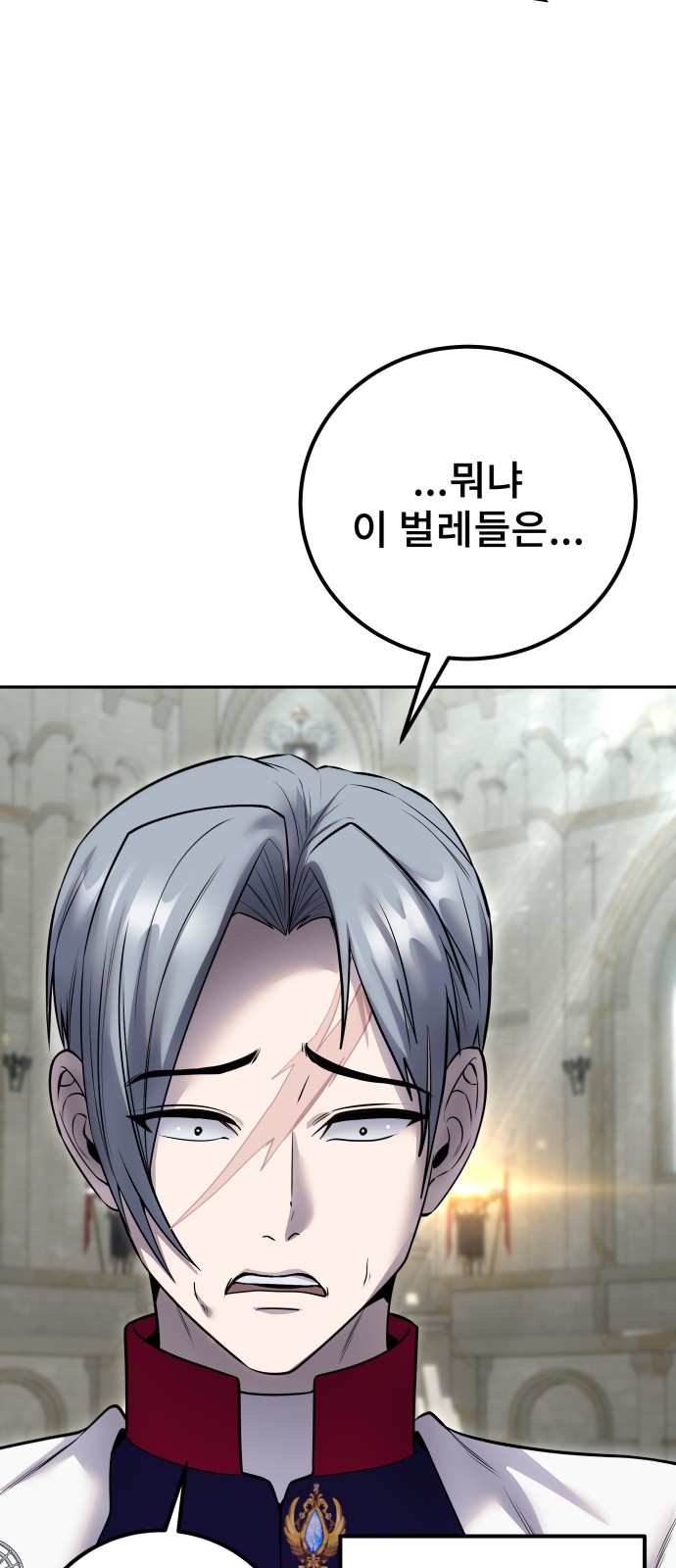 96 페이지