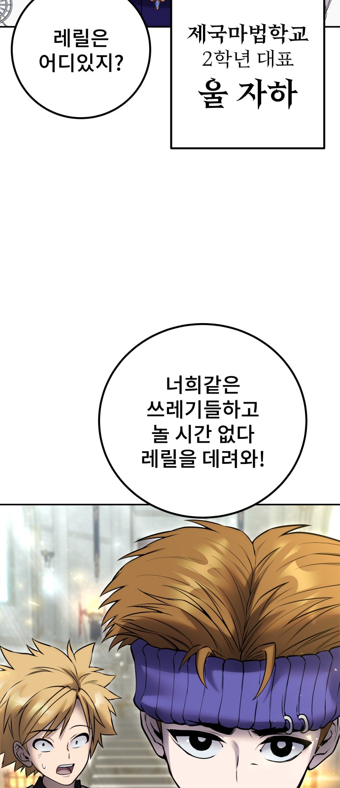 97 페이지