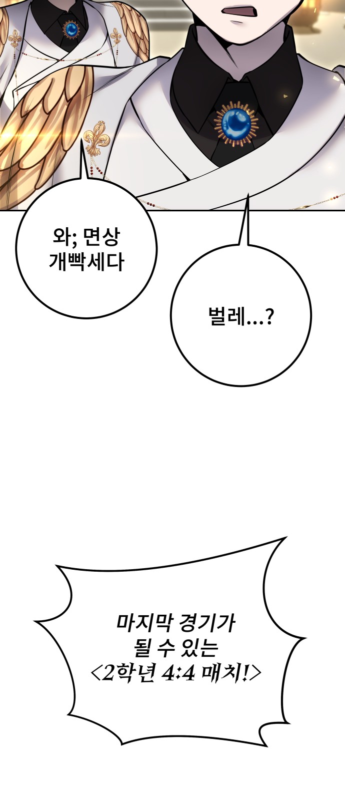 98 페이지