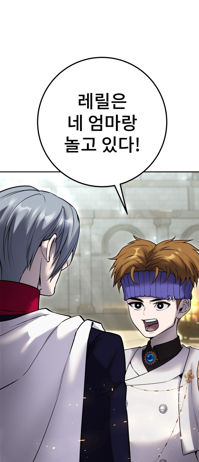 99 페이지