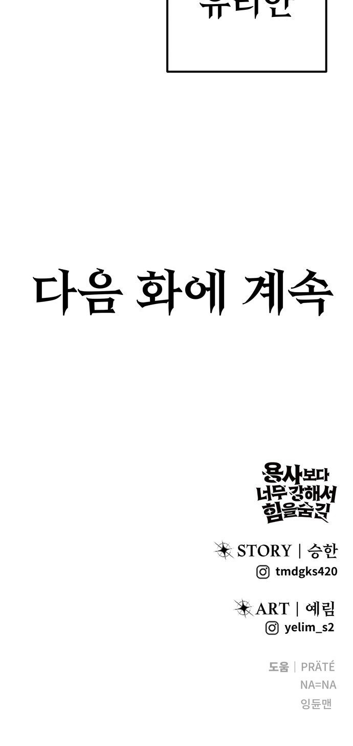 101 페이지