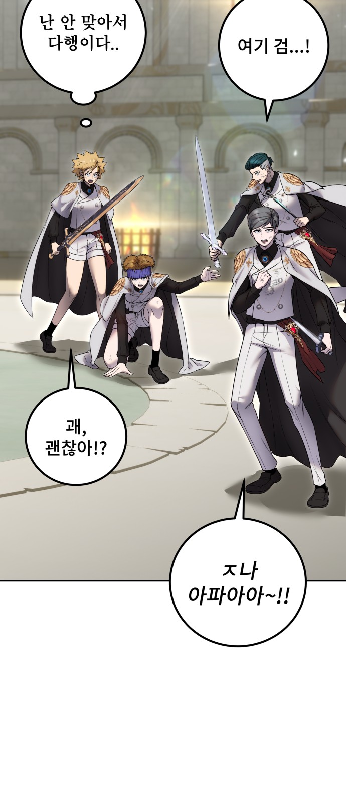 38 페이지
