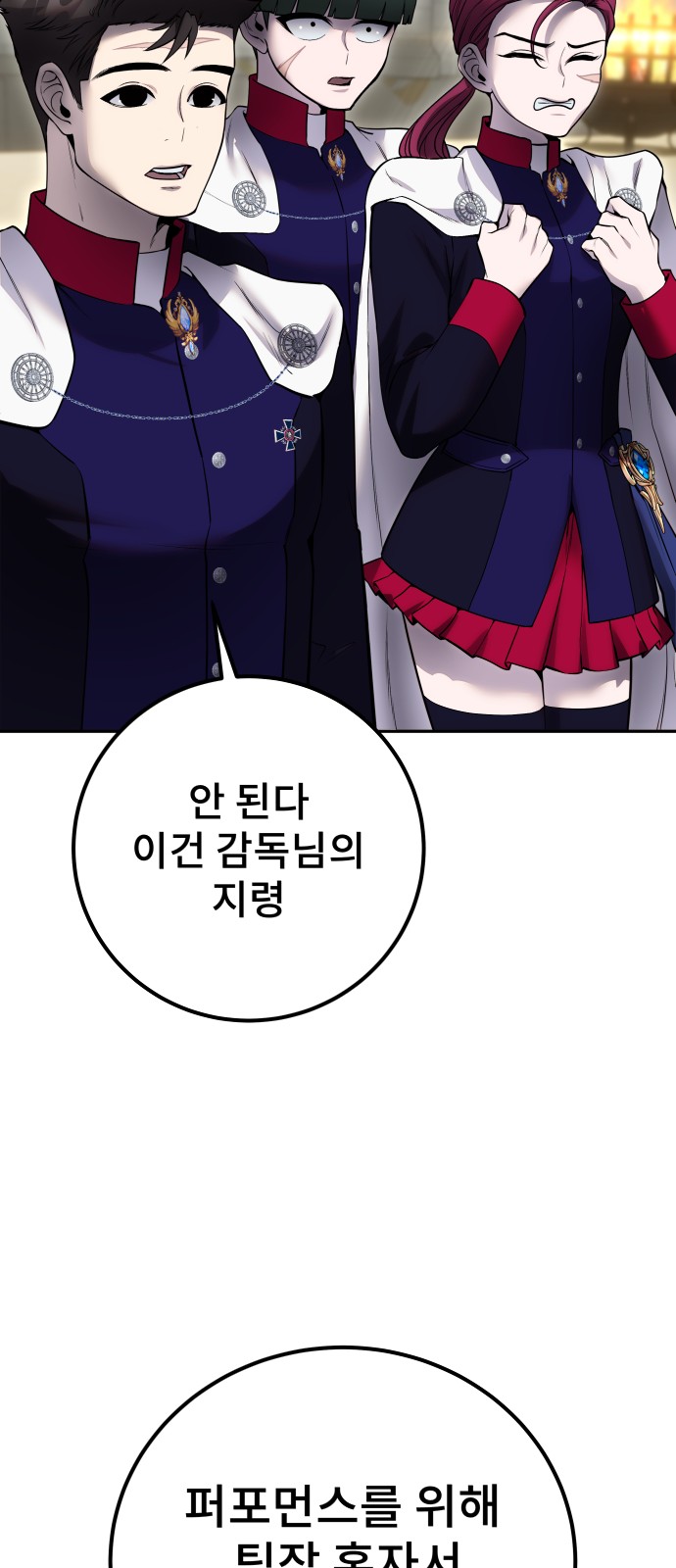 44 페이지