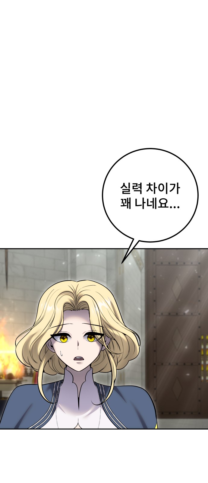 66 페이지