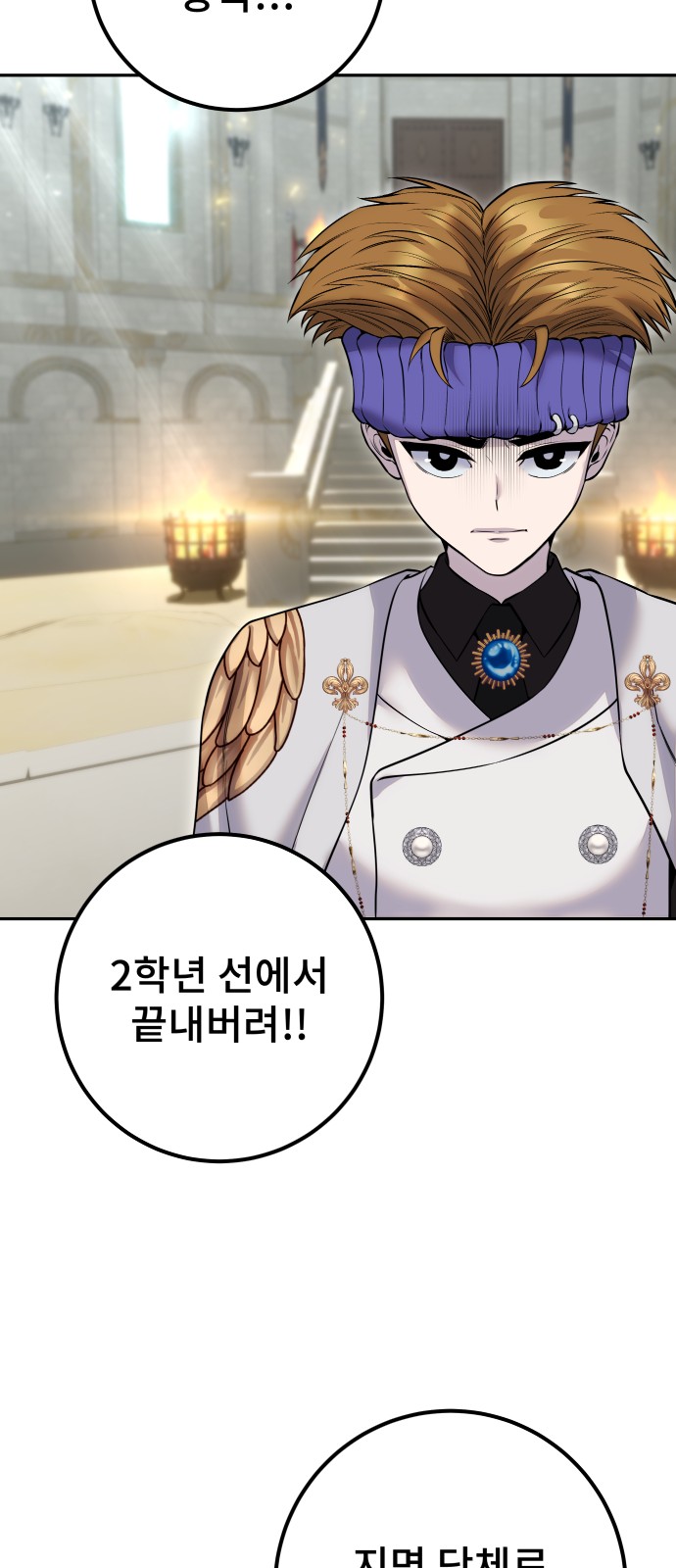 7 페이지