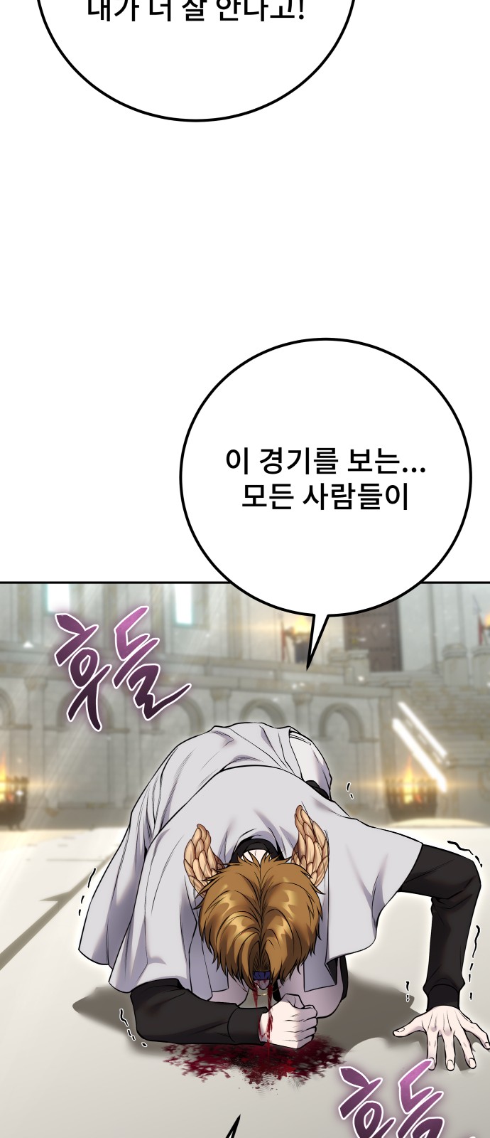 81 페이지