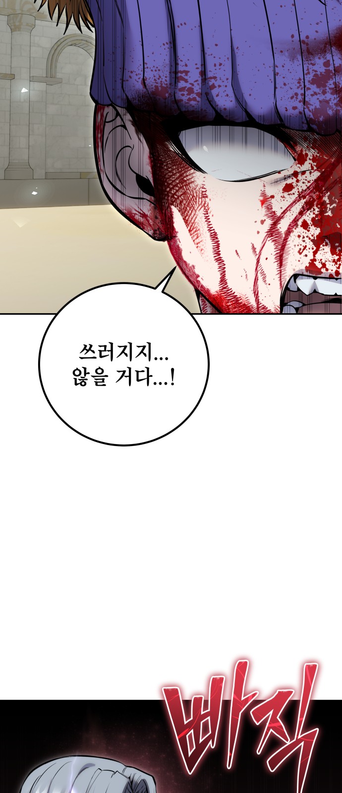 93 페이지