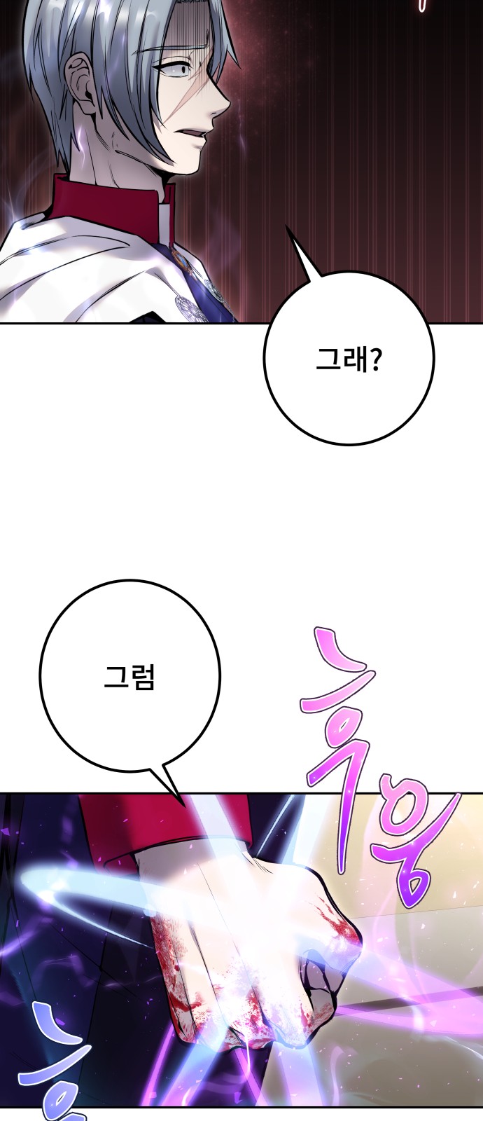 94 페이지