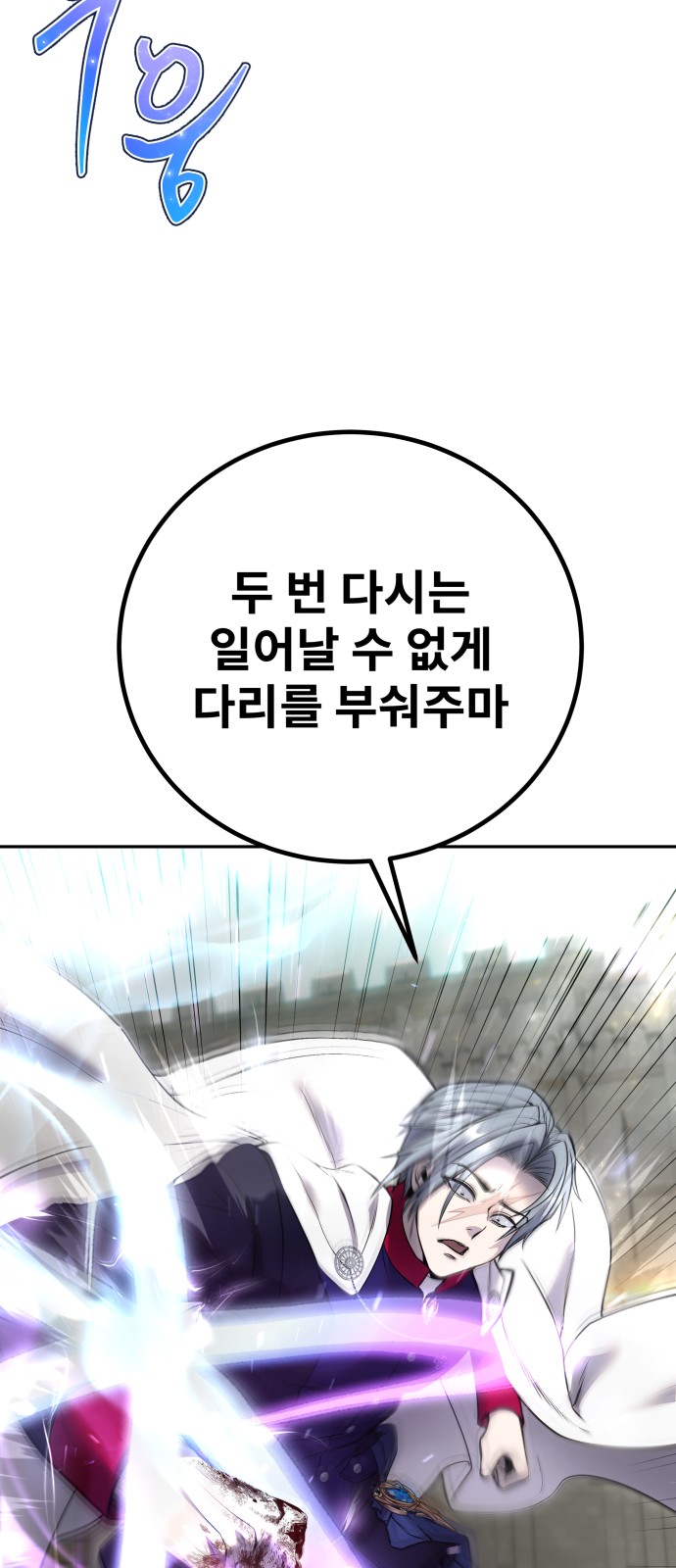 95 페이지