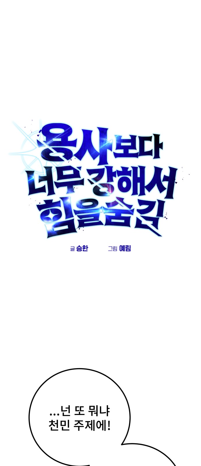 1 페이지