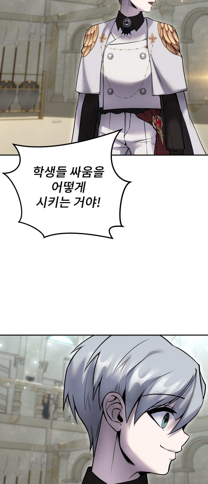 26 페이지