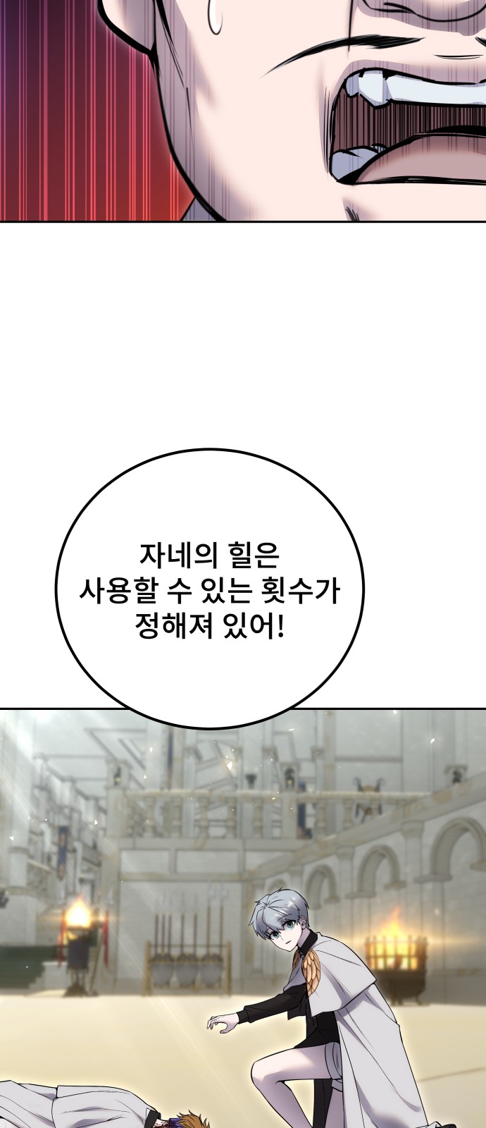 31 페이지