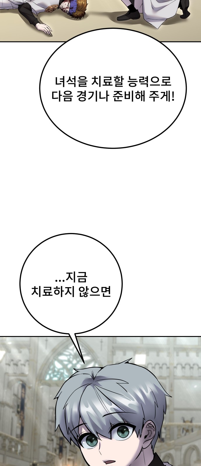 32 페이지
