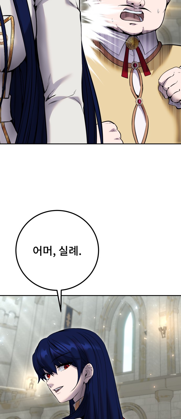 61 페이지