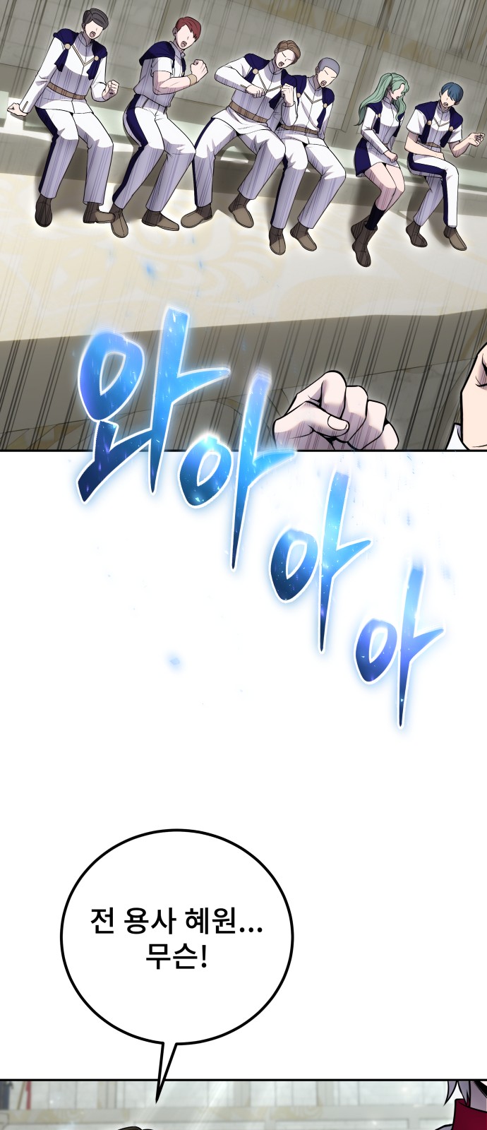 67 페이지