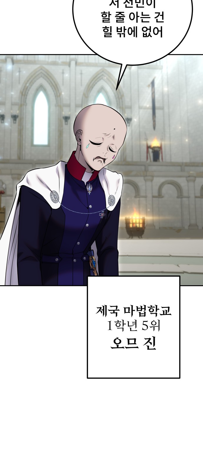 76 페이지