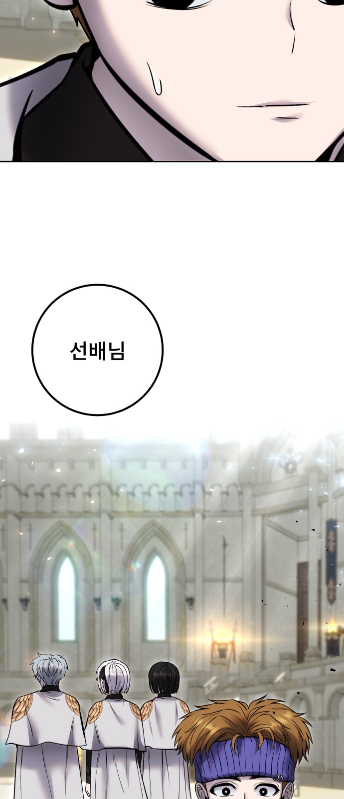 82 페이지